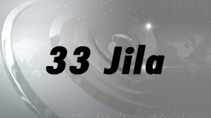 33 Jila on BS9 News