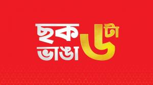 Khaborer Saat Panch on ABP Ananda