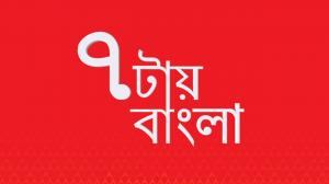 Chaak Bhanga 6-TA on ABP Ananda