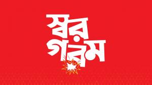 Saare 7 Tay Saradin on ABP Ananda