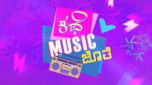 Kathe Music Jothe on Public Music