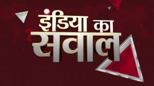 India Ka Sawal on News India 24x7