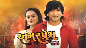 Amar Prem Love Of Heart on Colors Gujarati Cinema