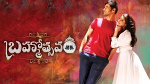 Brahmotsavam on Zee Cinemalu HD