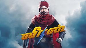 Veeran on Zee Cinemalu HD