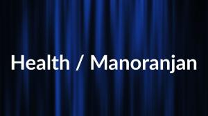 Health / Manoranjan on BS9 News