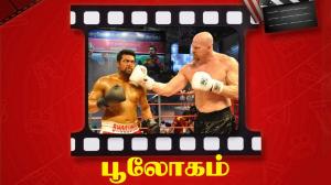 Bhooloham on Jaya TV HD