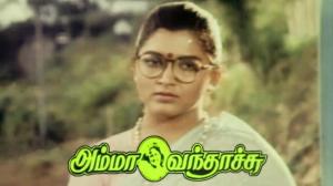 Amma Vanthachu on Raj Digital Plus