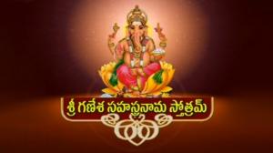 Sri Ganesha Sahasranamam on Bhakti TV