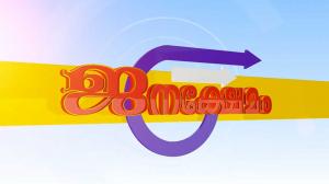 Janakshemam on Janam TV