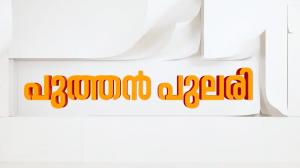 Puthan Pulari on Janam TV