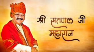 Pujya Satpalji Maharaj on Aastha