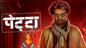 Petta on Colors Cineplex