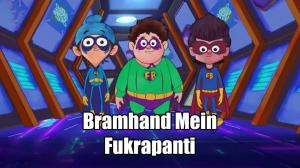 Bramhand Mein Fukrapanti on Discovery Kids 2