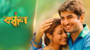 Bandhan on Colors Bengali HD