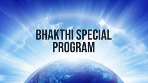 Bhakthi Special Program on Bhakti TV