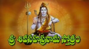 Sri Shiva Sahasranama Sthotram on Bhakti TV