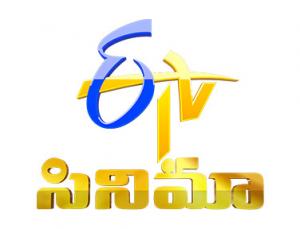 Vetagadu on ETV Cinema HD 