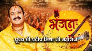 Pujya Mahesh Guru ji Live on Aastha