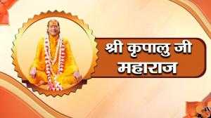 Shri Kripaluji Maharaj on Sanskar