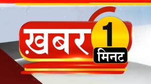 Khabar 1 Minute on News18 BIHAR