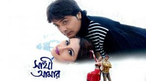 Sathi Amar on Colors Bengali HD