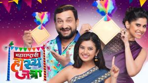 Maharashtrachi Hasya Jatra Special Episode 291 on Sony Marathi SD