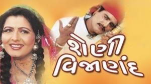 Sheni Vijanand on Colors Gujarati Cinema