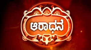 Aaradhane Episode 284 on Zee Kannada HD