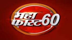 Mahafast 60 Live on Jai Maharashtra