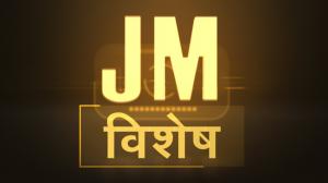 JM Vishesh Live on Jai Maharashtra