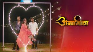 Anamika Episode 4 on Sun Neo HD