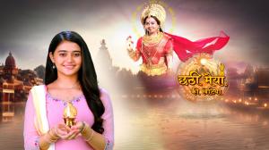 Chatti Maiyaa Ki Bitiya Episode 152 on Sun Neo HD