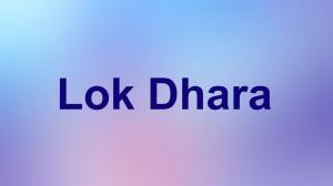 Lok Dhara on DD bharati