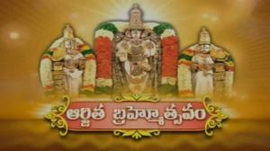 Arjita Bramhotsavam Live on Sri Venkateshwar Bhakti