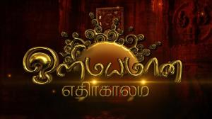 Olimayamana Ethirkaalam Episode 5233 on Zee Tamil