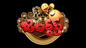 Jabardast Episode 232 on ETV Plus