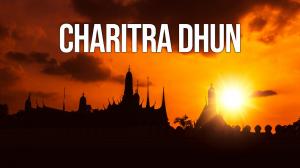 Charitra Dhun on Swar Shree