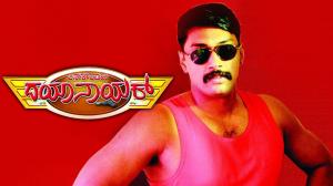 Encounter Dayanayak on Colors Kannada Cinema