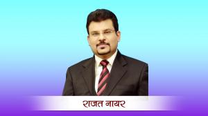 Jyotish Aank Shashtra Aur Vastu Shashtra on Aastha