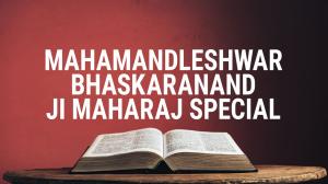 Mahamandleshwar Bhaskaranand Ji Maharaj Special on Sanskar