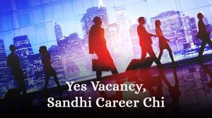 Yes Vacancy, Sandhi Career Chi on Pudhari News