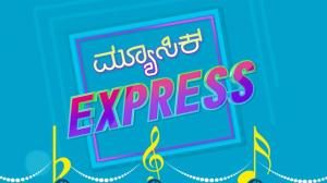 Music Express on Public Music