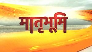 Matribhumi on ABP News India