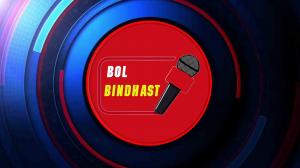 Bol Bindhast on NDTV Marathi