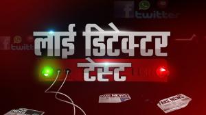 Lie Detector Test on News Nation