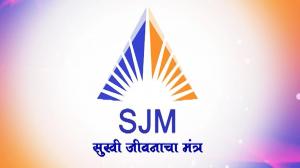 Sukhi Jeevanacha Mantra on Saam Tv