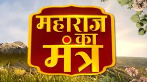 Maharaj Ka Mantra on TV9 Bharatvarsh