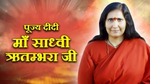 Pujya Didi Maa Ritambharaji on Aastha