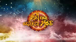 Satya Pathe Ghenija Mote on Sidharth TV